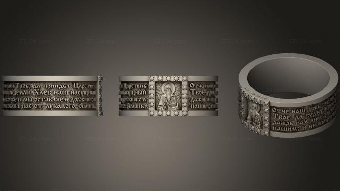 Jewelry rings (Ring 140, JVLRP_0622) 3D models for cnc